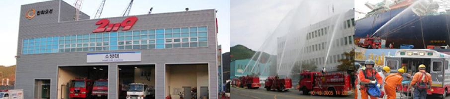 Photo 1: Company fire squad (2119) front view, Photo 2: A fire drill with three fire engines spraying water onto a building, Photo 3: A fire drill using a fire extinguisher