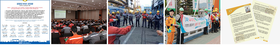Photo 1: Employees distributing flyers to encourage participation in HSE activities, Photo 2: An HSE meeting in session, Photo 3: A manager performing a safety inspection, Photo 4:  Introductory documents of HSE activities