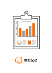 한화오션 공시정보관리 규정 이미지